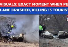 Peru: Chilling Plane Crash Leaves 13 European Tourists Killed | Scary Video Out